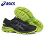 Original Men's Asics Running Shoes