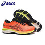 Original Men's Asics Running Shoes