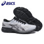 Original Men's Asics Running Shoes