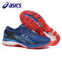 Original Men's Asics Running Shoes