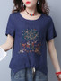 Casual Spaghetti Strap Embroidery Sleeveless T-Shirt