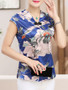 Casual Ladylike V-Neck Printed Short Sleeve T-Shirt