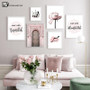 Allah Islamic Wall Art Canvas Poster Pink Flower Old Gate Muslim Print