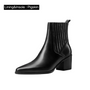 Arlette Booties Ankle Length