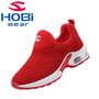 Kids Sport Shoes for Boys And Girls