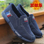Canvas Men Casual Breathable Sneakers Shoes