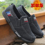 Canvas Men Casual Breathable Sneakers Shoes