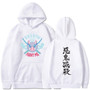 Demon Slayer Hoodie <br>Inosuke