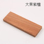 16 kinds blanks wood For DIY Knife handle Patch material DIY Wooden handicraft material 120x40x10mm