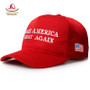 Make America Great Again Hat Donald Trump Cap