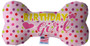 Birthday Girl Stuffing Free Inch Bone Dog Toy