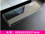 Transparent Dustproof Cover for Mechanical Keyboard | Mouse