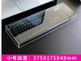 Transparent Dustproof Cover for Mechanical Keyboard | Mouse