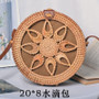 Brown Woven Rattan Bag Round Straw Shoulder Bag