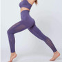 MEND Seamless Wind Legging - Purple