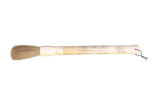 White Bone With Painting Calligraphy Brush