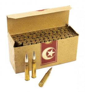 Turkish Republic 8mm Brass Cased Ammunition - 300rd Box Turkish Republic 8mm Brass Cased Ammunition - 300rd Box