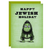 Jewish Holiday Card - Every Holiday (OG) - Old Paper Stock