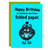 Birthday Card - Loves Folded Paper (OG)