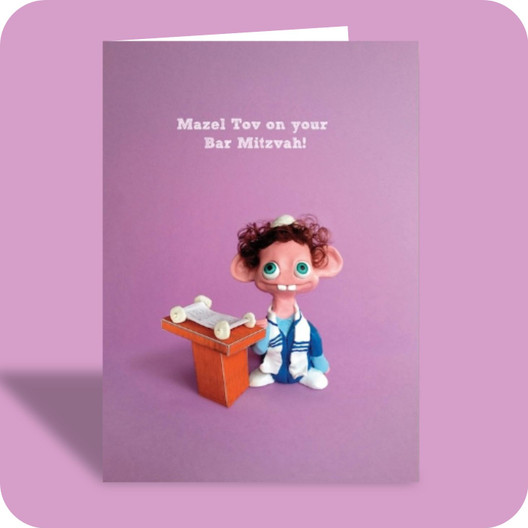 Bar-Mitzvah Card - Party vs Cash (OG) - Old Paper Stock