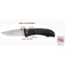 Coast DX330 Knife