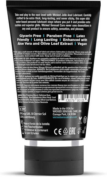 Jelle Water Based Anal Lubricant