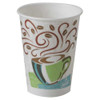 Dixie Industries Disposable Hot cup 8 oz. White, Paper, Pk500 5338DX