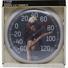 Taylor 13.25 In. Eagle Nature Round Dial Thermometer 5307093 634185