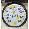 Taylor 13.25 In. Bee Kind Round Dial Thermometer