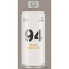 MTN 94 400ml Balboa Grey Spray Paint EX0140304M