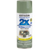 Painter's Touch Gls Sage Spray Paint 249094 788199