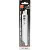 Do it Best 6 In. 14 TPI Bi-Metal Thick Metal Reciprocating Saw Blade (2-Pack)