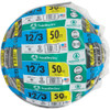 Southwire 50 Ft. 12 AWG 3-Conductor UFW-G Electrical Wire 13058322 539384
