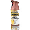 Rust-Oleum Universal 12 Oz. Metallic Desert Rose Gold Paint 342919 794997