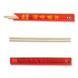 AmerCareRoyal® Chopsticks, Bamboo, 9", Natural, 1000-Carton R809 USS-RPPR809