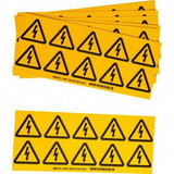 Brady Vinyl Label,2 inx2 in,Vinyl,PK100 60202