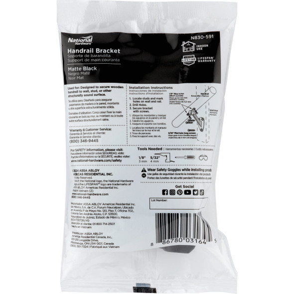 National Hardware Matte Black Handrail Bracket (Bag)