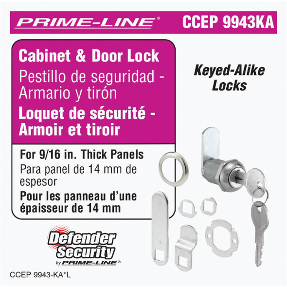 Defender Security 3-4" Stainless Steel Drawer & Cabinet Lock - Keyed Alike CCEP 9943KA 203599