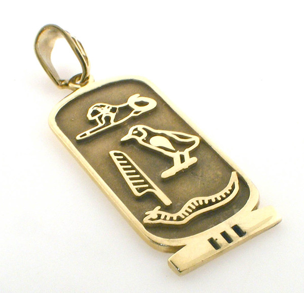 14 karat yellow gold Cartouche penfant saying "I Love You" weighing 4.2 grams