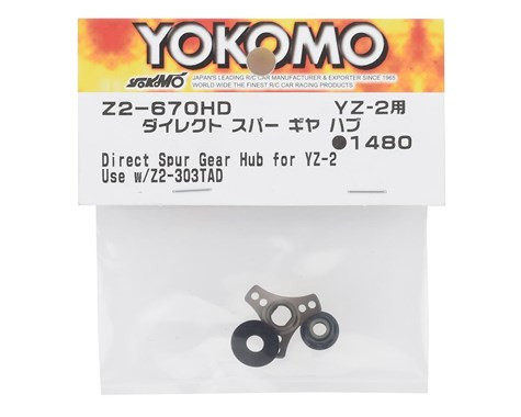 Yokomo YZ-2 Aluminum Direct Spur Gear Hub - BeachRC.com
