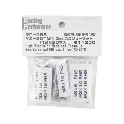 Yokomo YZ-2 DTM High Precision Titanium Screw Set (90) (YOKRP086) Yokomo YZ-2 DTM High Precision Titanium Screw Set (90) (YOKRP086)