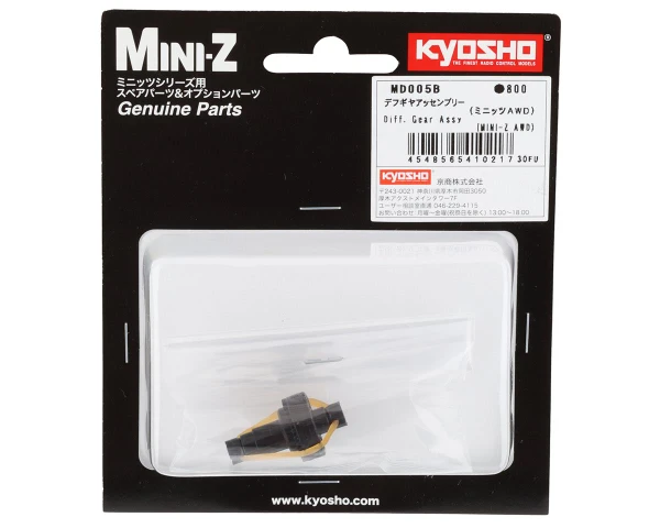 Kyosho MA-010/MA-015 Differential Gear Assembly