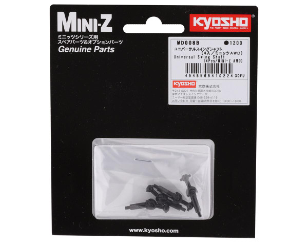 Kyosho Mini-Z AWD Universal Swing Shaft (4)