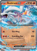 Reshiram ex (30/159) [Journey Together]