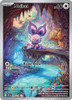 Noibat (169/159) [Journey Together]