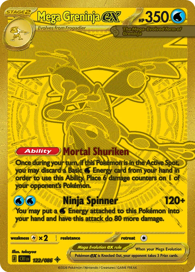 Mega Greninja ex (122/86) [Chaos Rising]