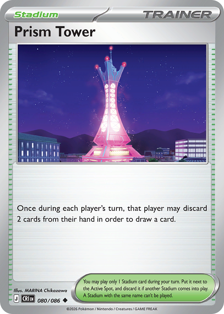 Prism Tower (80/86) [Chaos Rising]