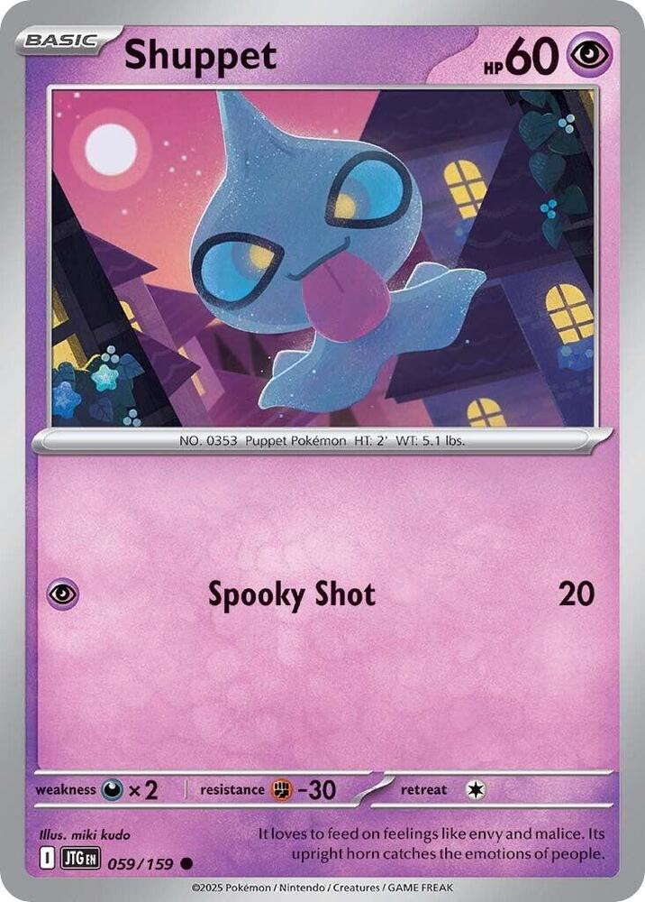 Shuppet (59/159) [Journey Together]