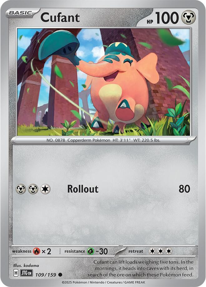 Cufant (109/159) [Journey Together]