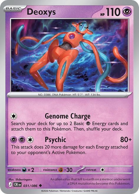 Deoxys (31/86) [Chaos Rising]
